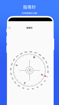 水電工計(jì)算器截圖