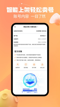 戲仔賬號(hào)截圖