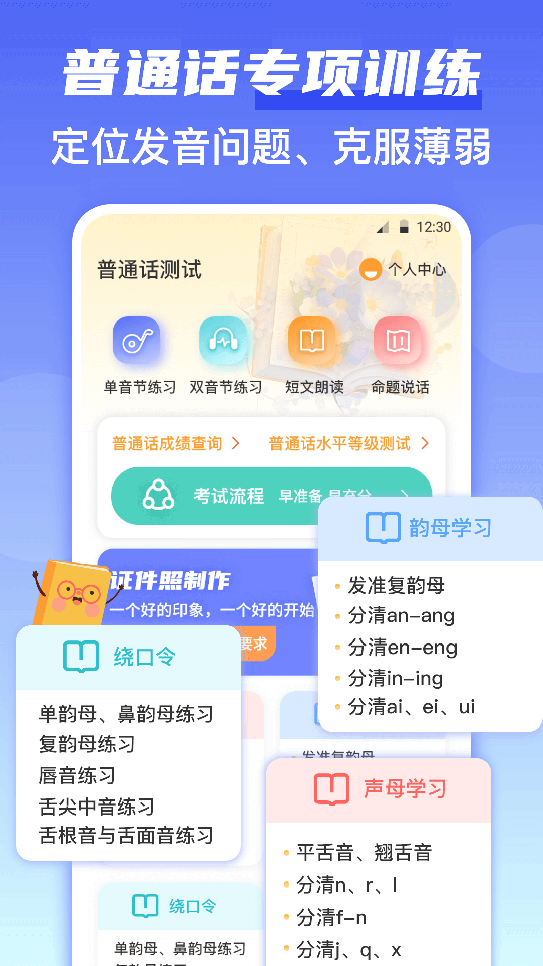 应用截图1预览
