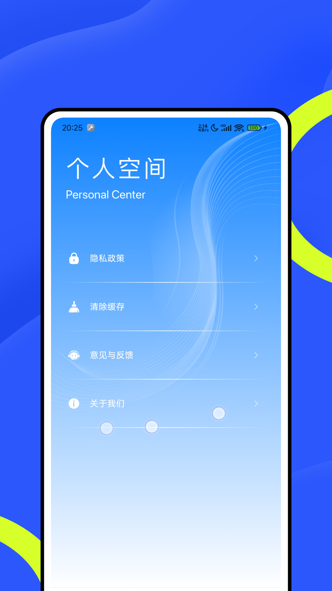鐵銹盒子截圖預(yù)覽