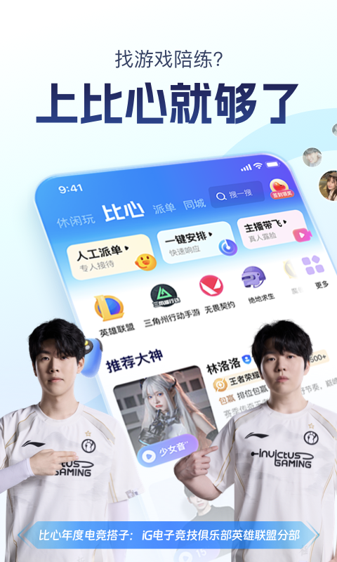 应用截图1预览