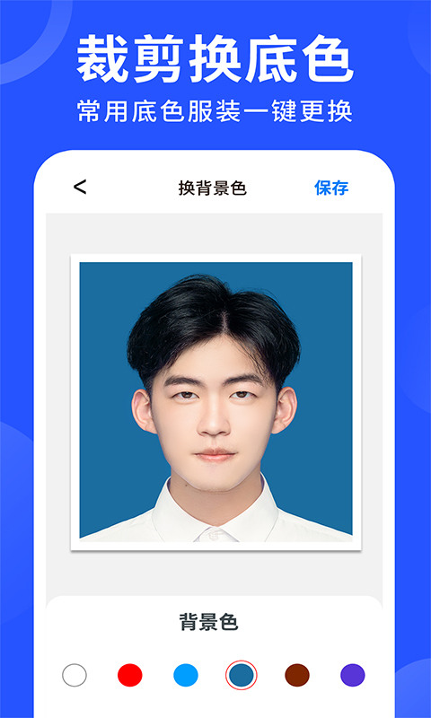 应用截图2预览