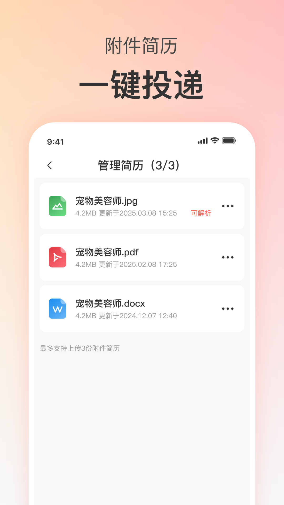 应用截图5预览