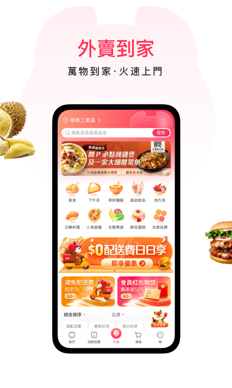 应用截图4预览