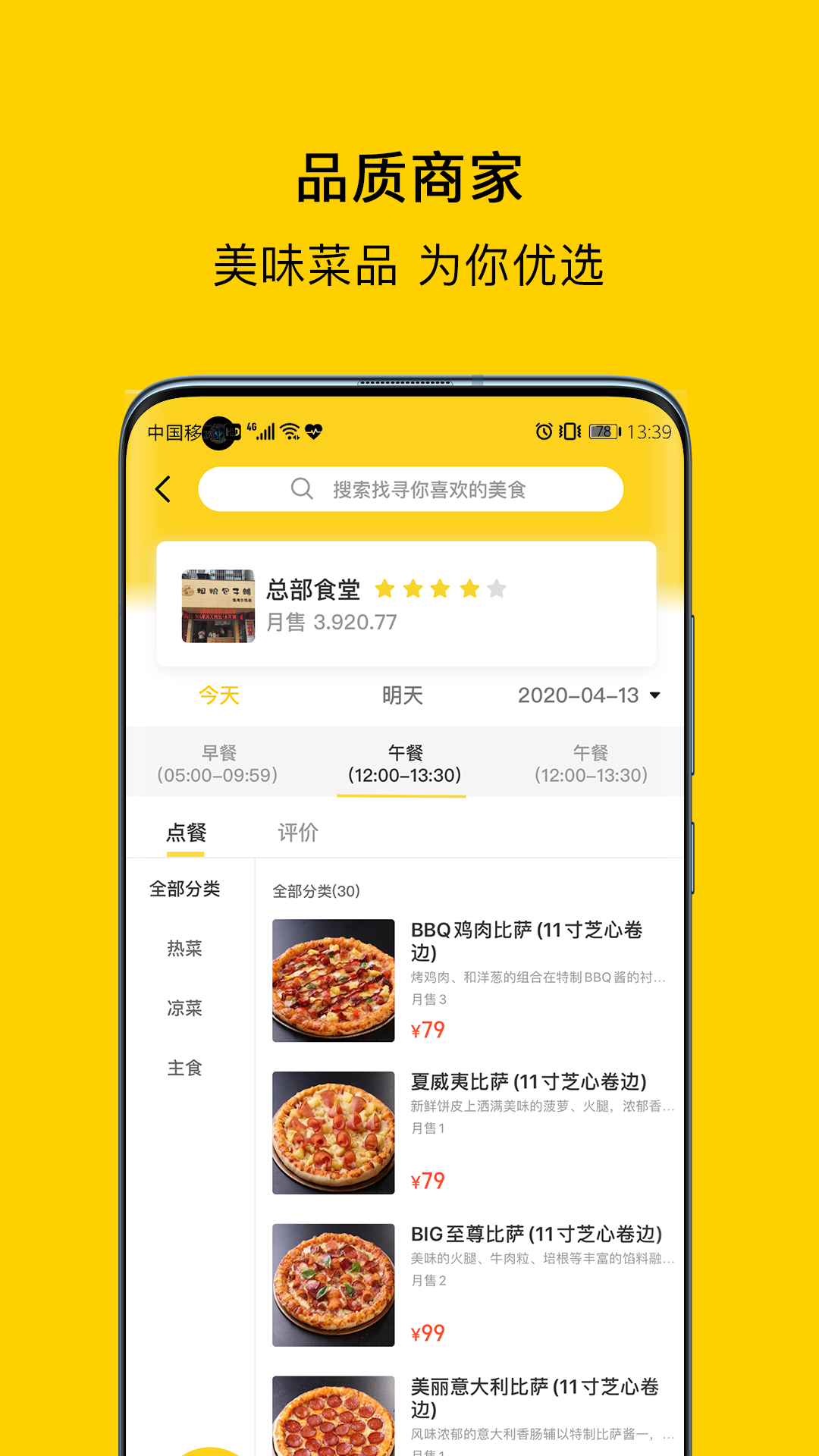 应用截图2预览