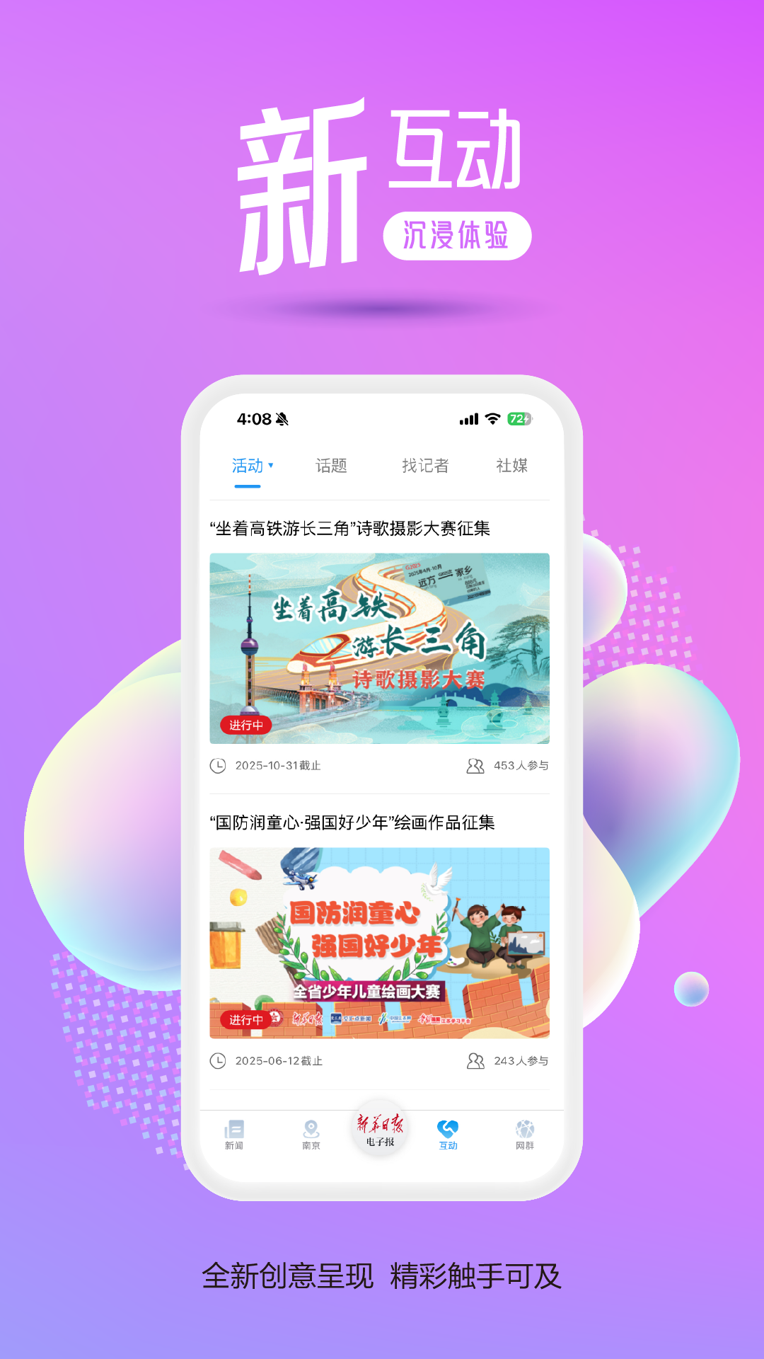 应用截图5预览