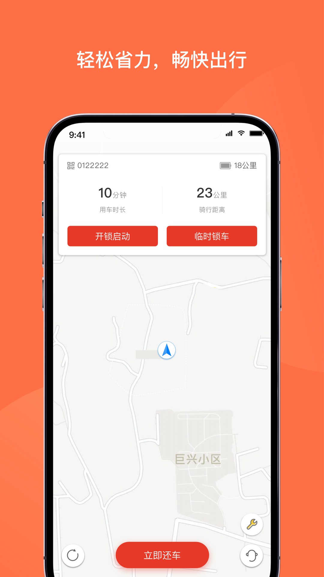 应用截图2预览
