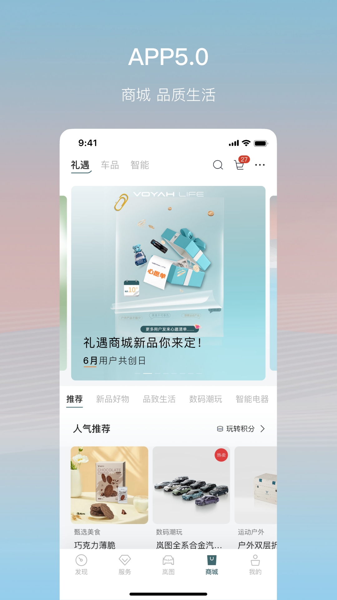 应用截图5预览