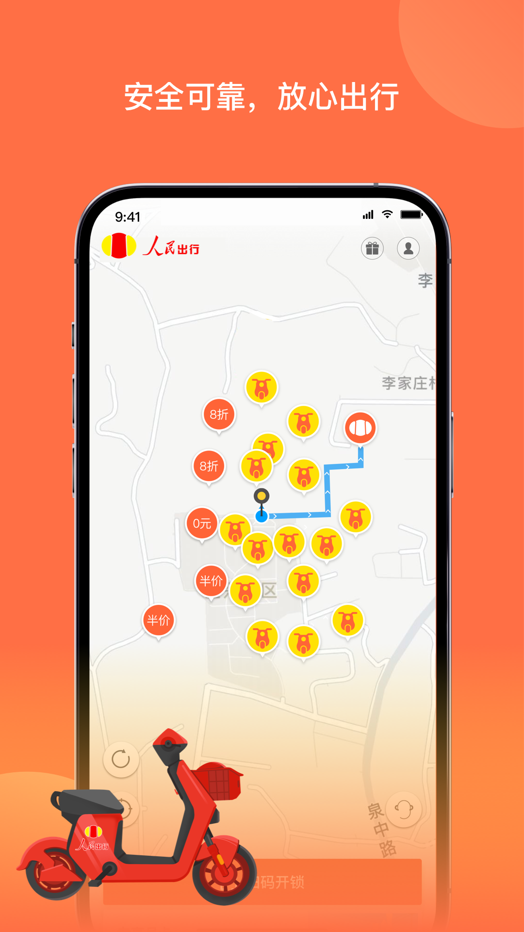 应用截图1预览