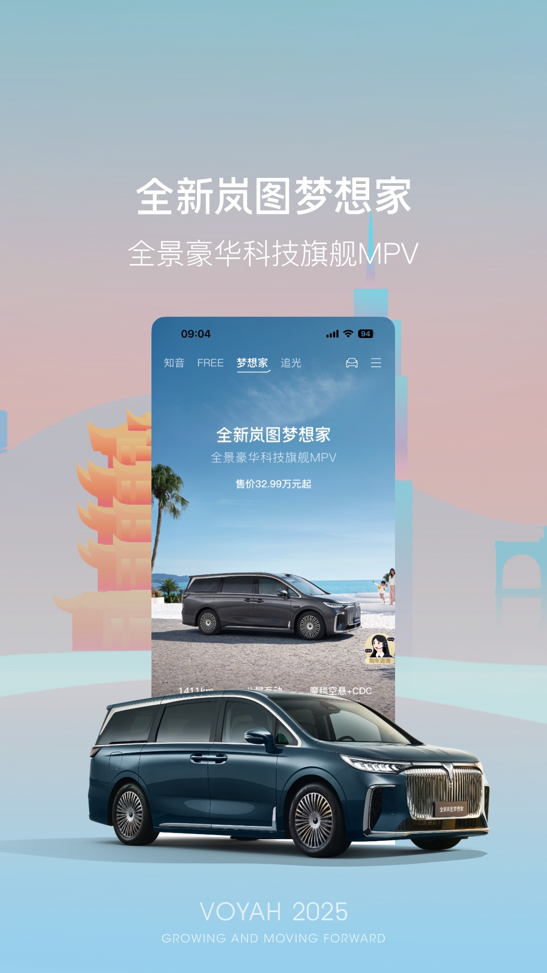 应用截图2预览