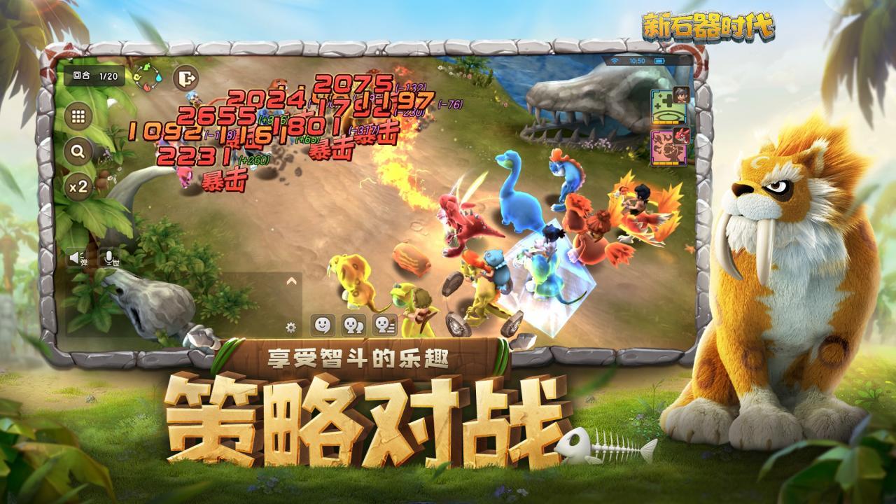 应用截图4预览