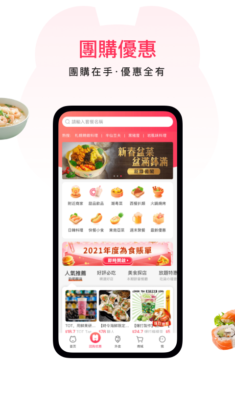 应用截图2预览