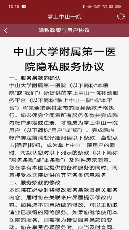 应用截图5预览
