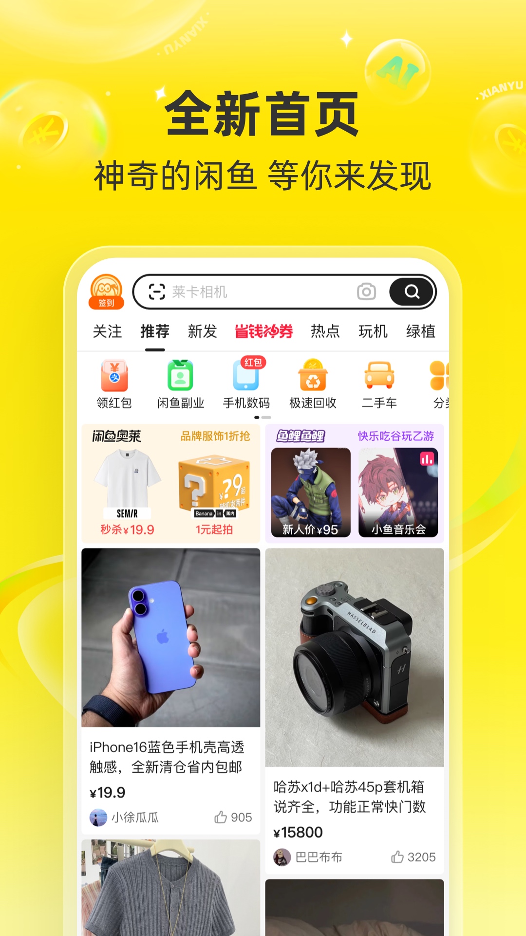 应用截图2预览