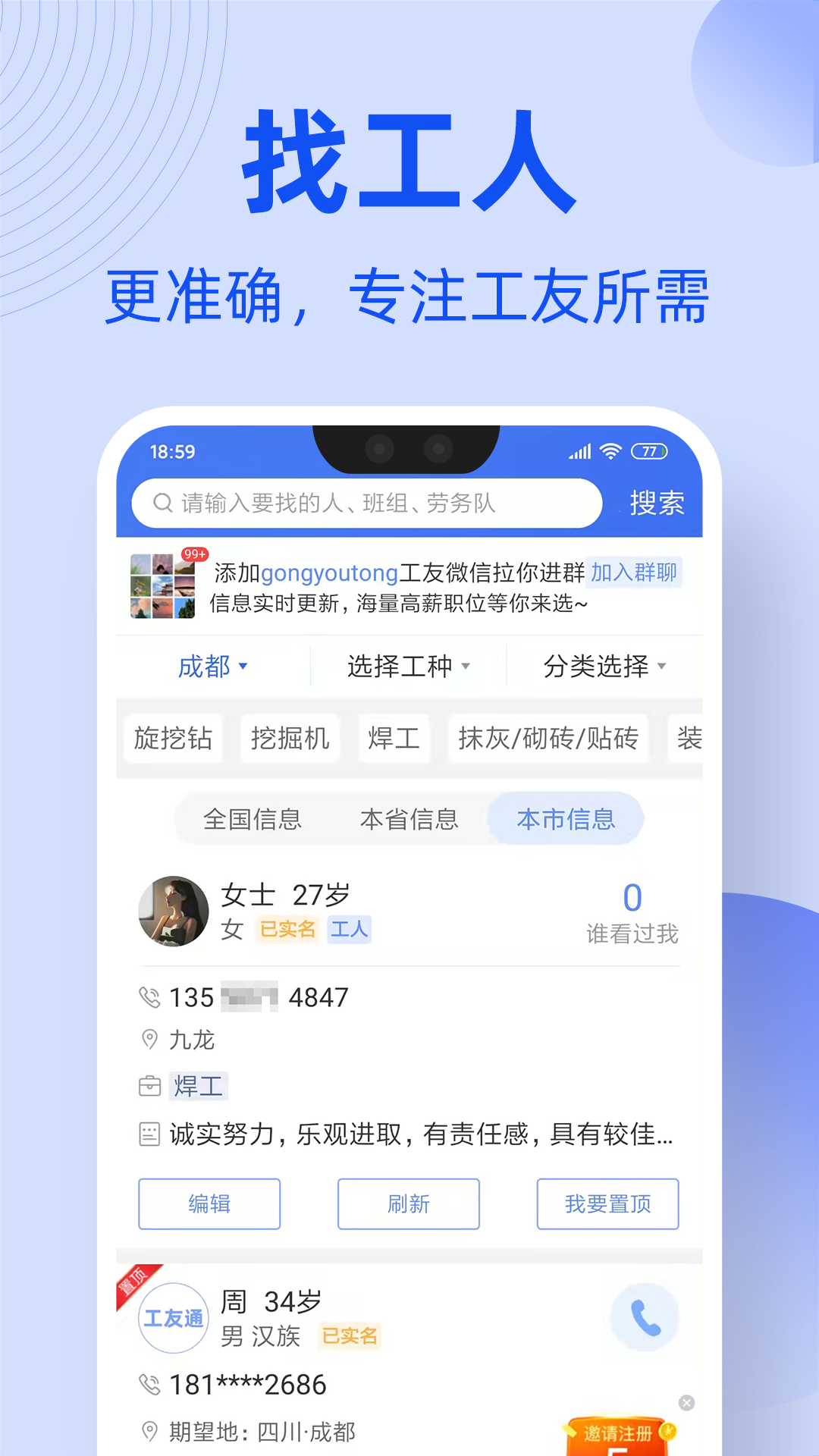 应用截图2预览