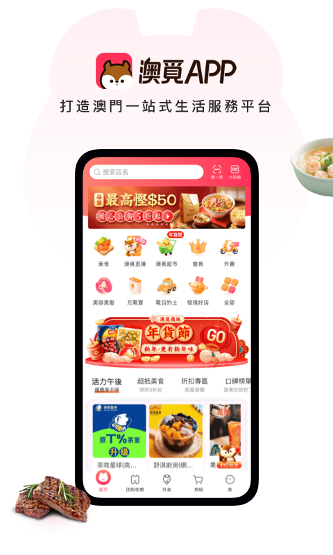 应用截图1预览