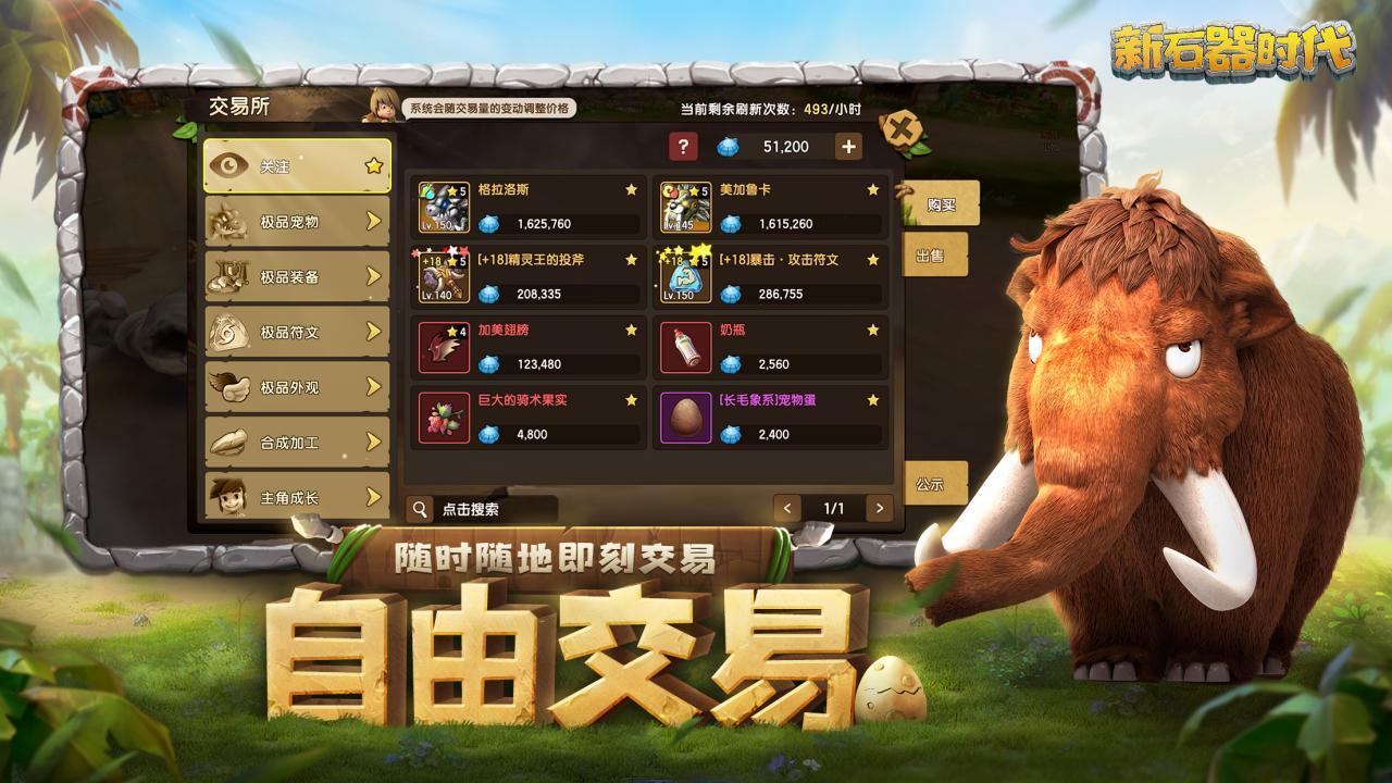应用截图3预览
