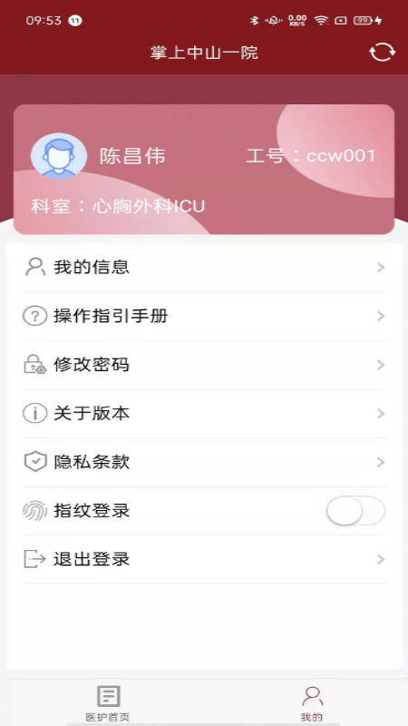 应用截图4预览