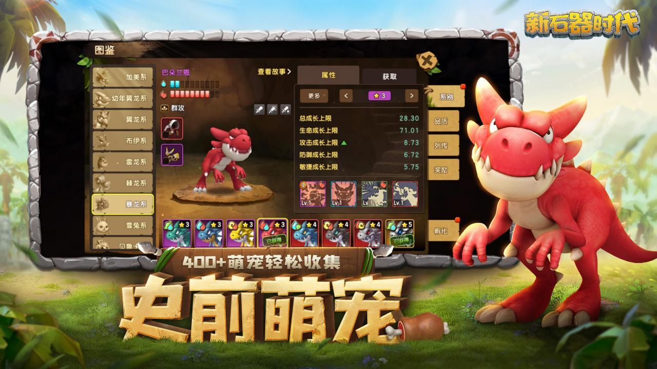 应用截图5预览