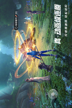 斗羅大陸：獵魂世界截圖