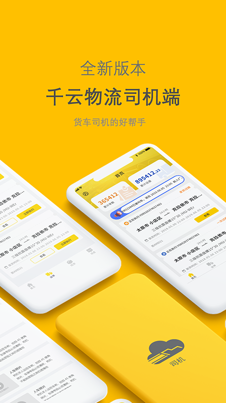 应用截图1预览