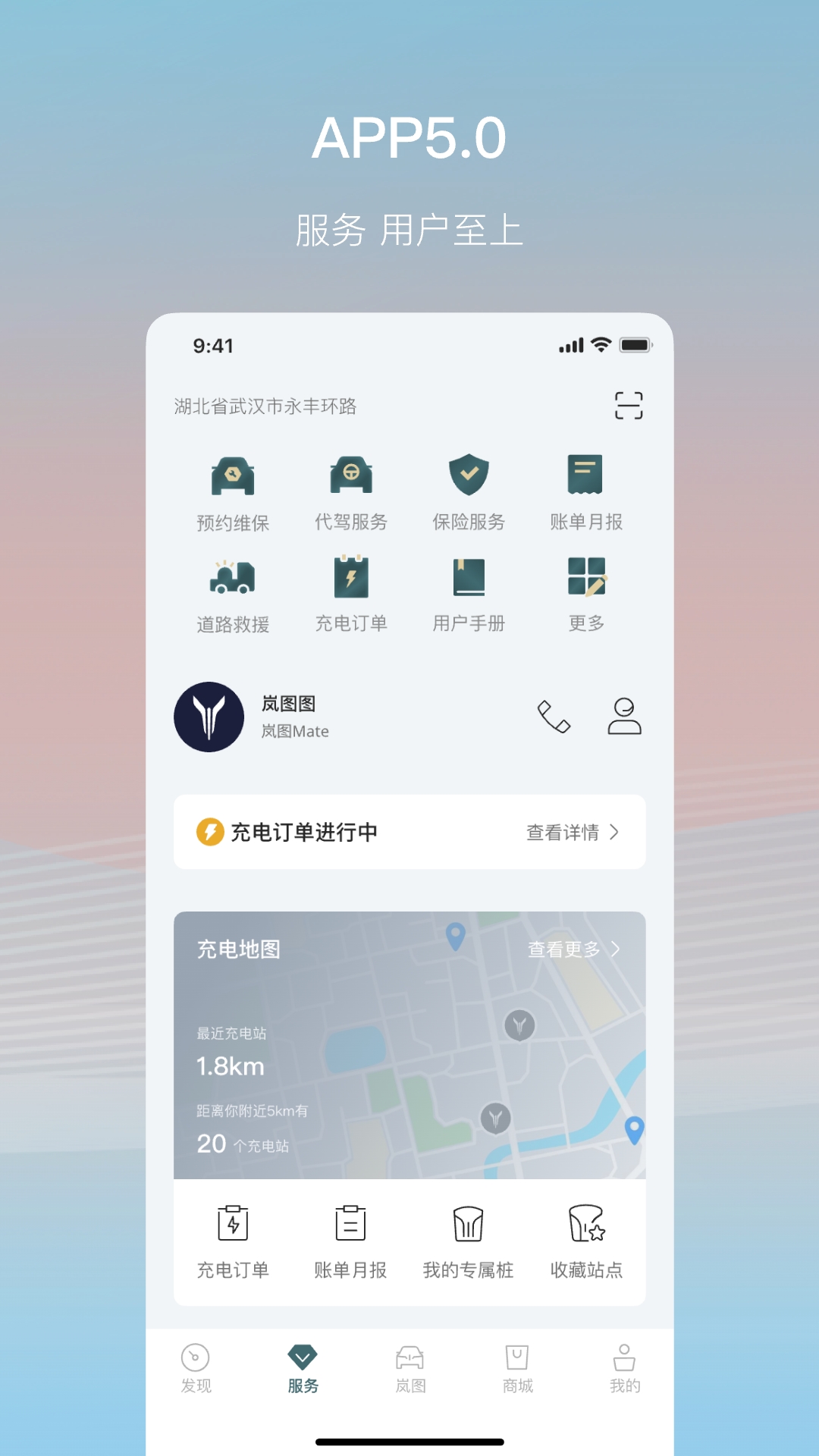 应用截图4预览