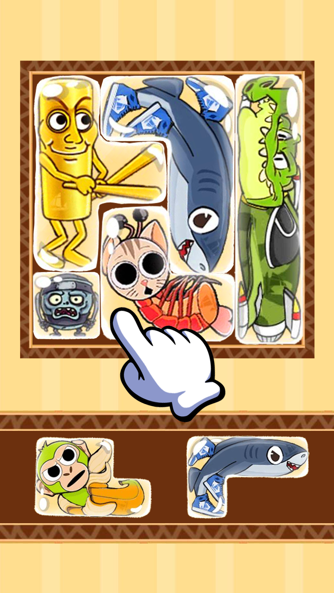 山海擠一擠截圖預(yù)覽