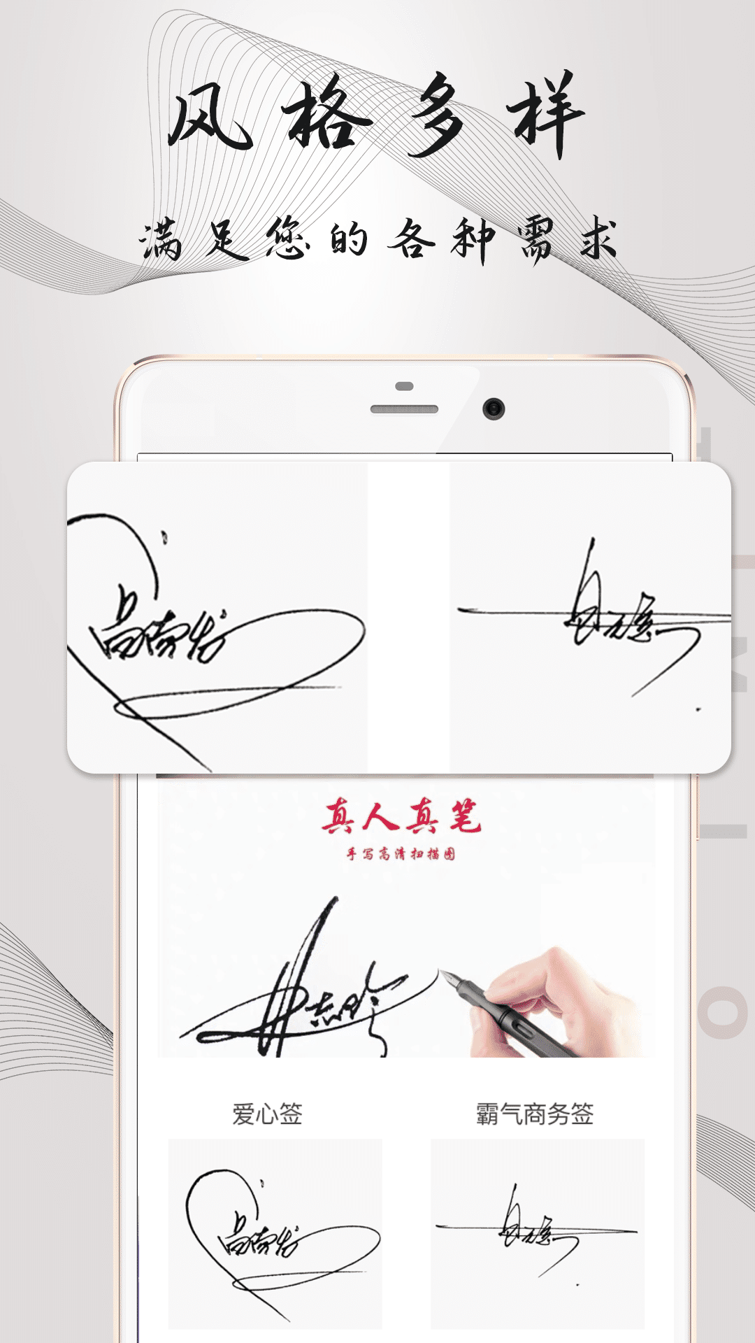应用截图4预览