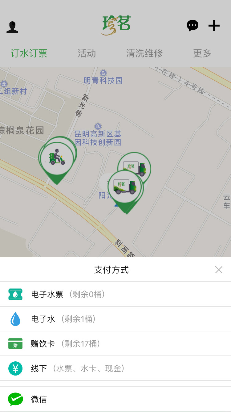 应用截图3预览