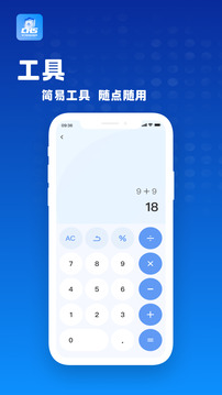 電子醫(yī)保查詢助手截圖