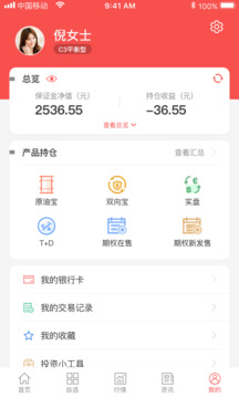 E融匯截圖