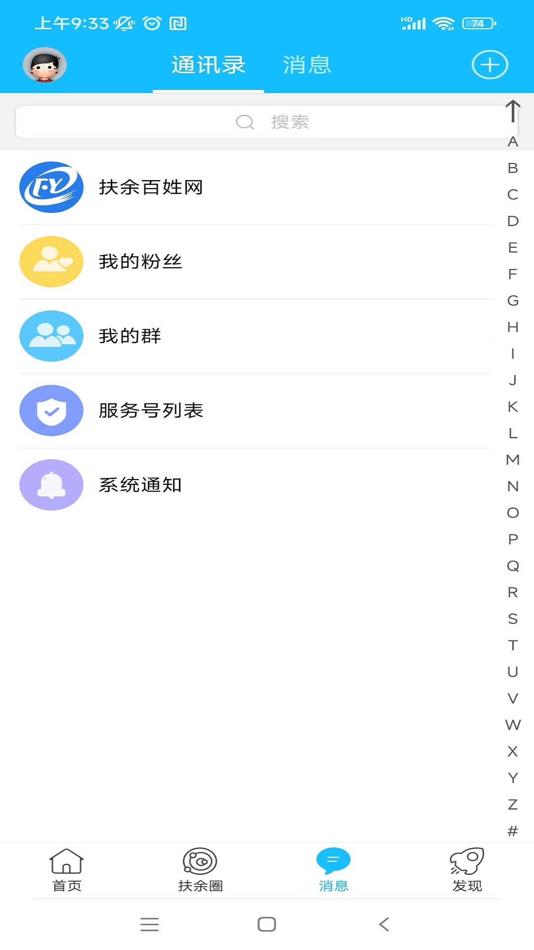应用截图4预览
