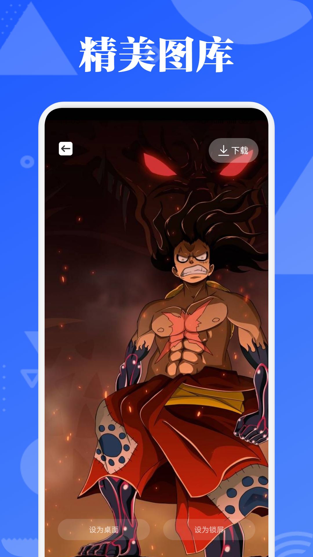 PicAcg漫畫板截圖預(yù)覽