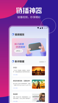 P2P下載器截圖