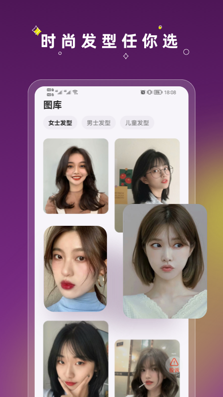 应用截图4预览