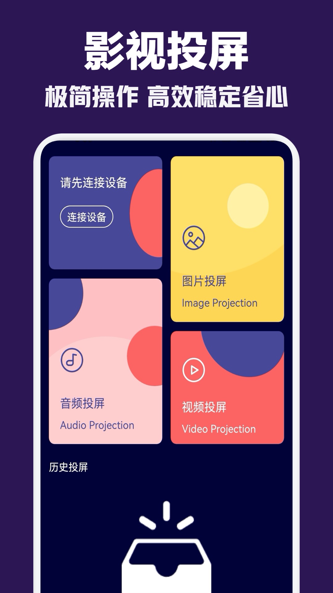 应用截图1预览
