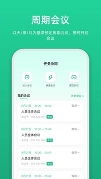 鏈上會(huì)截圖