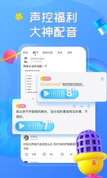 最右截圖