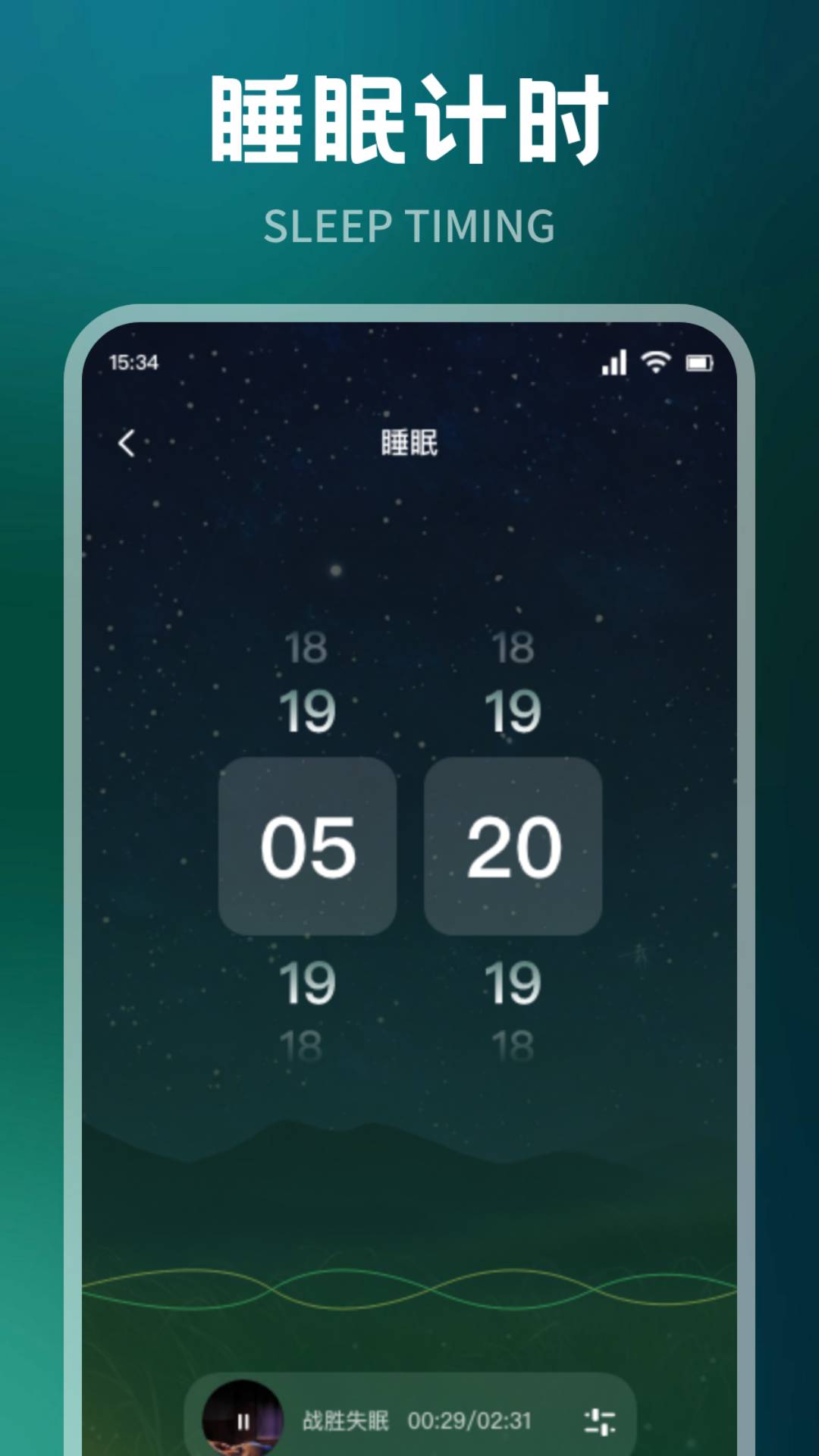 应用截图4预览