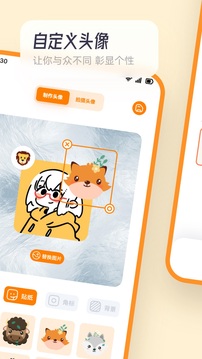 拷貝漫畫截圖