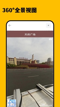 3D衛(wèi)星精準(zhǔn)街景地圖截圖