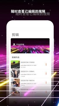 酷影截圖