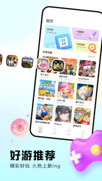 999樂園截圖
