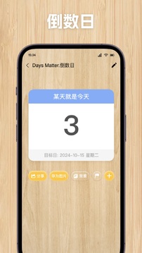合信截圖