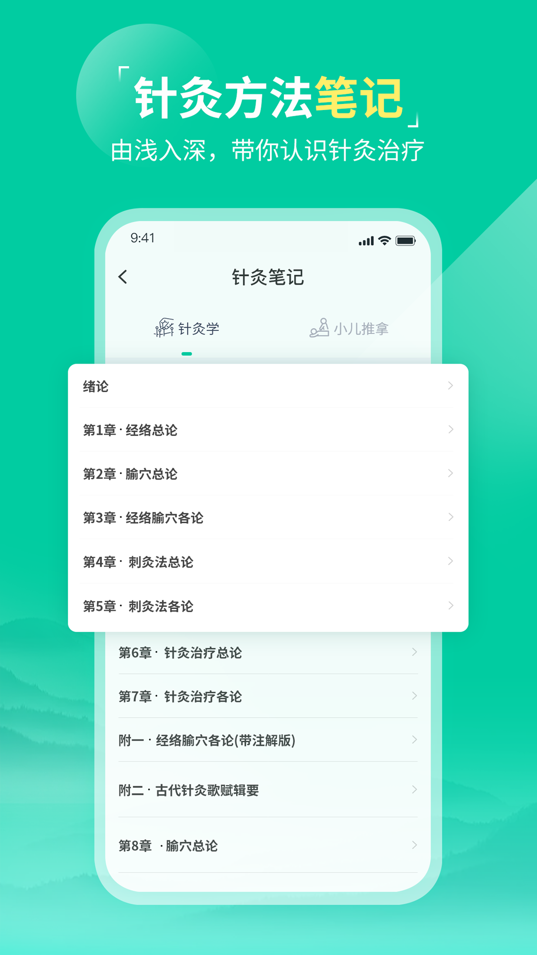 应用截图4预览