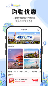 億點連接截圖