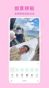 綠葉修圖截圖