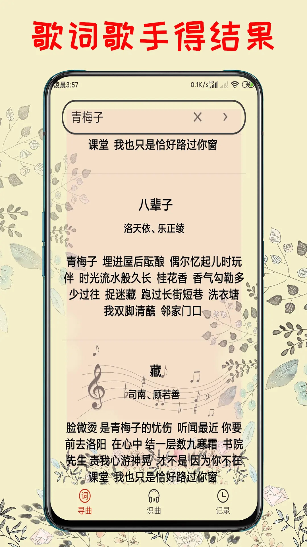 应用截图4预览