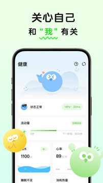 MeGrow截圖