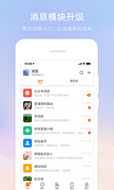 应用截图3预览